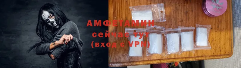 Amphetamine VHQ  Чулым 