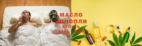 марки lsd Бородино