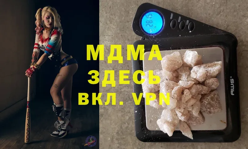 MDMA кристаллы  МЕГА сайт  Чулым 